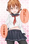  brown_eyes brown_hair fang hair_ornament hairclip ikazuchi_(kantai_collection) iriehana kantai_collection long_sleeves looking_at_viewer naughty_face navel open_mouth pantyhose pleated_skirt school_uniform serafuku short_hair skirt solo translated 