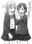  2girls :o black_hair blazer blush bow bowtie buttons cardigan collared_shirt dress_shirt greyscale hachiko_(hati12) holding_hands jacket long_hair monochrome multiple_girls original pleated_skirt school_uniform shirt simple_background skirt speech_bubble spoken_ellipsis standing translated wavy_mouth white_background yuri 