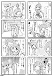 comic gallade gardevoir gen_3_pokemon gen_4_pokemon gen_5_pokemon greyscale highres kamen_rider kamen_rider_den-o_(series) mienshao monochrome no_humans pokemon pokemon_(creature) sougetsu_(yosinoya35) translated 