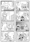  alakazam bisharp comic gallade gardevoir gen_1_pokemon gen_3_pokemon gen_4_pokemon gen_5_pokemon greyscale highres monochrome no_humans pokemon pokemon_(creature) sougetsu_(yosinoya35) translated 