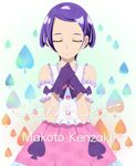  bare_shoulders character_name closed_eyes dokidoki!_precure earrings gloves hair_ornament hands_together highres jewelry kenzaki_makoto precure purple_hair short_hair skirt smile smile_(rz) solo spade_(shape) spade_hair_ornament 