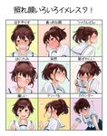  brown_eyes brown_hair chart embarrassed ponytail robotics;notes science_adventure senomiya_akiho translated 