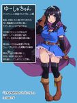  boots cape character_name circlet dragon_quest dragon_quest_iii gloves hanauna hero-chan_(hanauna) highres long_hair panties roto solo sword thighhighs translation_request underwear weapon 