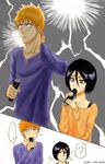  1boy 1girl black_hair bleach blush eating food hair_between_eyes jewelry kuchiki_rukia kurosaki_ichigo necklace orange_hair sexually_suggestive shirt short_hair sushi sushi_roll sweatdrop sweater underthemoon114 