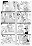  beartic bisharp comic gallade gardevoir gen_2_pokemon gen_3_pokemon gen_4_pokemon gen_5_pokemon greyscale highres monochrome no_humans pokemon pokemon_(creature) sougetsu_(yosinoya35) steelix translated zoroark 