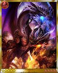  chain claws dragon fire multi_head rage_of_bahamut scalie 