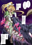  1girl bite biting blonde_hair breasts cleavage elf green_eyes highres kirito kirito_(sao-alo) leafa long_hair monster murasame_nohito open_mouth pain pointy_ears ponytail ryona saliva scared sharp_teeth sword sword_art_online tears teeth tongue translation_request vore weapon 