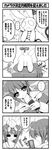  4koma comic greyscale lyrical_nanoha mahou_shoujo_lyrical_nanoha mahou_shoujo_lyrical_nanoha_a's monochrome multiple_girls signum teruui translated vita 