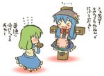  &gt;_&lt; bad_id bad_pixiv_id blue_hair blush chocolate closed_eyes cross crucifixion food fruit green_hair haradaiko_(arata_himeko) hat heart hinanawi_tenshi holding kochiya_sanae leaf masochism multiple_girls peach touhou translated valentine yuri 