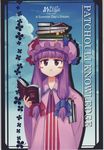  :&lt; balancing balancing_on_head blush_stickers book book_on_head bow carrying_under_arm character_name crescent dress english hair_bow hair_ribbon hat hat_bow hat_ribbon holding holding_book maikaze object_on_head open_book patchouli_knowledge pink_bow purple_eyes purple_hair reading ribbon solo striped touhou touhou_musou_kakyou vertical_stripes 