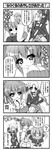  4koma comic fate_testarossa greyscale lyrical_nanoha mahou_shoujo_lyrical_nanoha mahou_shoujo_lyrical_nanoha_a's monochrome multiple_girls signum takamachi_nanoha teruui translated 