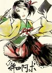  book hieda_no_akyuu japanese_clothes shou_shishi solo tabi touhou 