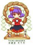  bad_id bad_pixiv_id blonde_hair brown_eyes chibi hair_ornament hat leaf_hair_ornament mirror moriya_suwako multiple_girls purple_hair ribbon rope sandals shide shimenawa short_hair smile sokomushi touhou yasaka_kanako 