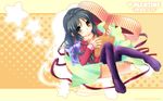  black_hair box clannad feet food food_on_face highres ibuki_fuuko long_hair pantyhose satomi_yoshitaka solo starfish valentine wallpaper yellow_eyes 