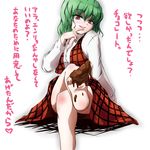  bad_id bad_pixiv_id barefoot breasts chocolate chocolate_on_foot cleavage crossed_legs feet finger_to_mouth green_hair grin kazami_yuuka lips medium_breasts mizukiri naughty_face plaid plaid_skirt plaid_vest pov_feet red_eyes shaded_face short_hair sitting skirt skirt_set smile solo touhou translated valentine vest white_background 