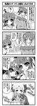  4koma comic fate_testarossa greyscale lyrical_nanoha mahou_shoujo_lyrical_nanoha mahou_shoujo_lyrical_nanoha_a's monochrome multiple_girls signum takamachi_nanoha teruui translation_request vita 