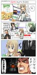  1girl 4koma arisawa_takafumi armored_core armored_core:_for_answer artist_request blonde_hair blue_eyes breast_envy comic groceries lilium_wolcott may_greenfield shopping shopping_basket supermarket translation_request wong_shao_long 