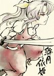  ponytail shou_shishi solo sword touhou watatsuki_no_yorihime weapon 