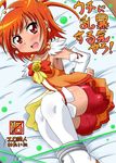  angry arm_warmers bdsm bed bondage bound bound_ankles bound_wrists choker commentary_request cure_sunny fang hino_akane_(smile_precure!) maru_takeo precure shorts shorts_under_skirt smile_precure! translation_request 