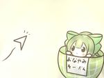  :&lt; atoshi bangs check_translation chibi cursor food fruit highres kantai_collection melon translated translation_request yuubari_(kantai_collection) 