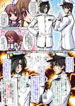  &gt;_&lt; 2boys 2girls admiral_(kantai_collection) anger_vein ascii_art blush closed_eyes comic fang folded_ponytail gloves hair_over_one_eye heart highres ikazuchi_(kantai_collection) inazuma_(kantai_collection) ishihara_masumi kantai_collection military military_uniform multiple_boys multiple_girls naval_uniform short_hair simple_background translated twitter_username uniform yaranaio yaruo 