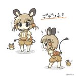  1girl :&gt; :3 animal_ears bad_id bad_pixiv_id black_eyes brown_hair dedenne gen_6_pokemon gloves hair_bobbles hair_ornament hairclip looking_at_viewer mouse_ears mouse_tail multiple_views open_mouth personification pokemon pokemon_(creature) ribbon tail twintails yuasan 