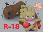  anthro blue_eyes blush boxing_gloves brown_body clothed clothing duo eyes_closed high_score_(artist) hitmonchan hitmonlee male nintendo nude pok&#233;mon tears text video_games wounded 