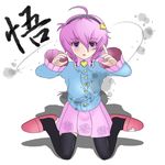  ahoge black_legwear hairband highres komeiji_satori kurono_alice pink_eyes pink_hair sitting slippers solo thighhighs touhou wariza wide_sleeves 