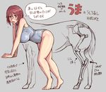  anatomy barefoot bent_over blush breasts brown_eyes brown_hair comparison glasses horse large_breasts older one-piece_swimsuit rozen_maiden short_hair solo_focus souseiseki swimsuit translation_request tsuda_nanafushi 
