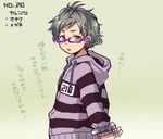  1boy bound bound_wrists child earrings freckles glasses green_eyes green_hair hands_tied jewelry looking_at_viewer male male_focus oginy open_mouth parka prisoner short_hair simple_background solo translation_request 
