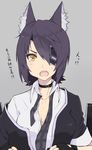  bad_id bad_pixiv_id breasts collar eyepatch fang gomashi_(goma) kantai_collection kemonomimi_mode looking_at_viewer medium_breasts necktie open_mouth purple_hair school_uniform short_hair solo tenryuu_(kantai_collection) translated yellow_eyes 