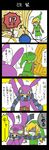  1boy 4koma anger_vein animal_costume blonde_hair bomb boomerang bow_(weapon) bunny_costume comic hat link mask pointy_ears ravio scarf shinkon_santaku strangling the_legend_of_zelda the_legend_of_zelda:_a_link_between_worlds tora_kaede translated weapon 