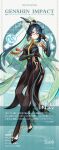  1girl alternate_form black_dress black_gloves black_pantyhose blue_eyes blue_hair breasts cloud_retainer_(genshin_impact) colored_inner_hair commentary_request dress feet_out_of_frame full_body genshin_impact gloves green_hair hair_ornament hand_up highres medium_breasts multicolored_hair official_art pantyhose red-framed_eyewear solo standing tagme xianyun_(genshin_impact) 