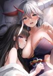  2girls asymmetrical_horns azur_lane black_hair blush breast_pillow breasts commentary_request commission hakuryuu_(azur_lane) hakuryuu_(flash_of_silk_and_strings)_(azur_lane) head_on_chest highres horns huge_breasts japanese_clothes kimono large_breasts long_hair looking_at_viewer lying manda_(manda9n) mole mole_on_breast multiple_girls noshiro_(azur_lane) official_alternate_costume on_back on_bed on_side oni_horns pixiv_commission purple_eyes purple_kimono red_horns white_eyes white_hair white_horns yuri 