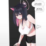 1girl animal_ears bare_shoulders black_hair blue_archive cat_ears halo highres jahe_(jahe_6974) kazusa_(blue_archive) korean_text long_hair multicolored_hair official_alternate_hairstyle pink_hair solo speech_bubble translation_request two-tone_hair 