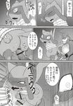  anal_penetration blush comic crying forced gay lucario male nintendo penetration penis po-ju pok&#233;mon pok&eacute;mon rape restained restrained riolu rope tears toxicroak translated video_games 