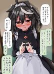  1girl absurdres ahoge alternate_costume animal_ears black_hair blush breasts commentary_request enmaided fidgeting gryebooks hair_between_eyes hair_ornament highres horse_ears horse_tail kitasan_black_(umamusume) looking_at_viewer maid maid_headdress medium_breasts open_mouth red_eyes solo sweat tail translation_request umamusume 
