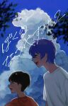  2boys absurdres black_eyes black_hair blue_sky boku_(boku_no_natsuyasumi) boku_no_natsuyasumi child cloud cloudy_sky commentary_request copyright_name crossover cumulonimbus_cloud cursive day drop_shadow following from_side height_difference highres jack-o&#039;_ran-tan looking_at_another looking_down male_focus multiple_boys napoli_no_otokotachi open_mouth orange_shirt outdoors profile purple_eyes purple_hair shirt short_hair short_sleeves sky smile t-shirt upper_body white_shirt za_(sametapizza_) 