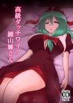  1girl bow breasts cleavage_cutout clothing_cutout cover cover_page dress frilled_bow frilled_ribbon frills green_hair hair_bow hair_ribbon kagiyama_hina large_breasts lying on_bed oro_(zetsubou_girl) puffy_short_sleeves puffy_sleeves red_bow red_dress red_ribbon ribbon short_sleeves sleeping solo touhou 