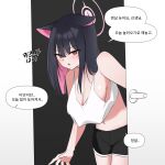  1girl animal_ears bare_shoulders black_hair blue_archive cat_ears halo highres jahe_(jahe_6974) kazusa_(blue_archive) korean_text long_hair multicolored_hair official_alternate_hairstyle pink_hair solo speech_bubble translation_request two-tone_hair 