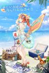  1girl arm_up beach bird camera charlotte_(iron_saga) copyright_name flower food food_in_mouth full_body glass hair_flower hair_ornament highres holding holding_umbrella ice_cream iron_saga kinoshita_neko long_hair ocean official_art red_hair sand sandals second-party_source solo swimsuit umbrella water yellow_eyes 