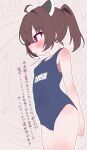  1girl ahoge banananosongen blue_one-piece_swimsuit blush breasts brown_hair commentary_request cowboy_shot headgear highres name_tag one-piece_swimsuit red_eyes school_swimsuit shoulder_blush small_breasts solo sweat swimsuit touhoku_kiritan translation_request twintails voiceroid 