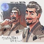  1boy beard blue_eyes coat colored_skin commentary_request facial_hair flustered grey_hair highres king_magnifico looking_at_viewer male_focus mature_male short_hair smile solo solo_focus teeth thick_eyebrows tobo_katsuo tongue white_skin wish_(disney) 