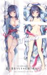  1girl arms_up barefoot bed_sheet black_hair blue_kimono blurry blurry_background blush bound bound_wrists bow bow_panties breasts censored cleavage closed_mouth commentary_request dakimakura_(medium) depth_of_field floral_print hair_between_eyes japanese_clothes kimono large_breasts long_hair long_sleeves looking_at_viewer multiple_views nail_polish off_shoulder open_mouth original pan_(mimi) panties pillow pinching_sleeves pink_nails pink_panties print_kimono purple_hair sample_watermark sleeves_past_wrists smile underwear unworn_panties uta-chan_(pan_(mimi)) watermark wide_sleeves 