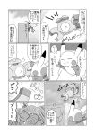 ambiguous_gender black_and_white cloud comic crooked_tail diglett dipstick_ears emanata eyeless feral generation_1_pokemon greyscale group hand_on_chin happy hi_res japanese_text magnemite markings monochrome multicolored_ears nintendo parallel_speed_lines pikachu pokemon pokemon_(species) pokemon_mystery_dungeon pupils radial_speed_lines scarf sky small_pupils surprise tail tatu_wani_(artist) text translated
