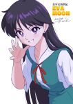  1girl absurdres bishoujo_senshi_sailor_moon cowboy_shot dated earrings highres hino_rei jewelry long_hair looking_at_viewer neon_genesis_evangelion purple_eyes purple_hair school_uniform simple_background smile tokyo-3_middle_school_uniform tsunemoku white_background 