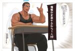  1boy aishuel_(crave_saga) angel_wings bara black_pants black_tank_top chair crave_saga crow_(siranui) dark-skinned_male dark_skin halo highres large_pectorals male_focus muscular muscular_male open_mouth pants pectorals sitting solo table tank_top translation_request wings 