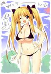  ;d bikini blonde_hair breasts cleavage cropped_legs fang hand_on_hip kamitsurugi_ouka large_breasts long_hair navel one_eye_closed open_mouth original purple_eyes smile solo swimsuit twintails underboob very_long_hair 
