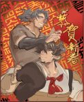 2boys bara barawa character_request couple cow_horns draph facial_hair goatee granblue_fantasy horns looking_at_another luboyaqqz male_focus mature_male multiple_boys muscular muscular_male new_year pointy_ears ponytail short_hair sitting_on_shoulder smile thick_eyebrows translation_request unfinished yaoi 
