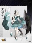  1girl bare_shoulders benghuai_xueyuan black_hair blue_eyes breasts cleavage copyright_name detached_sleeves feathered_wings full_body gloves grey_hair hair_ornament honkai_(series) logo marvette_(benghuai_xueyuan) official_art red_eyes second-party_source wings 